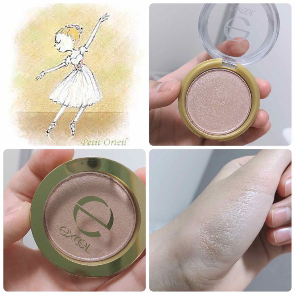 シャイニーシャドウ N/excel/単色アイシャドウを使ったクチコミ(3枚目)