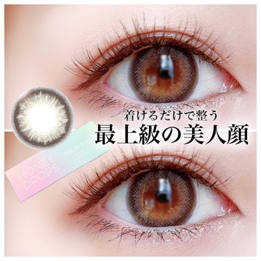 HoneyDrops 1day 15.0mm/HONEY DROPS/ワンデー（１DAY）カラコンを使ったクチコミ（1枚目）