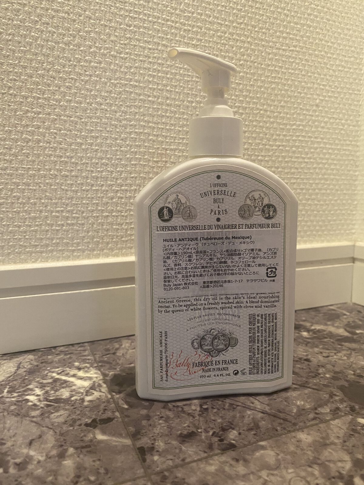 を使ったクチコミ（2枚目）