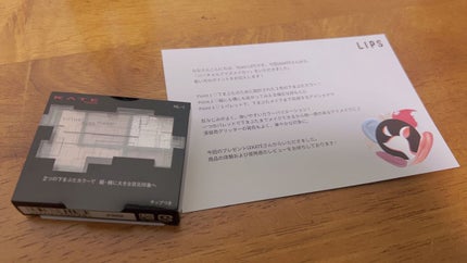 ããŒãã£ã«ã¢ã€ãºã¡ã€ã«ãŒ/KATE/ã¢ã€ã·ã£ããŠãã¬ããã䜿ã£ãã¯ãã³ãïŒ1æç®ïŒ