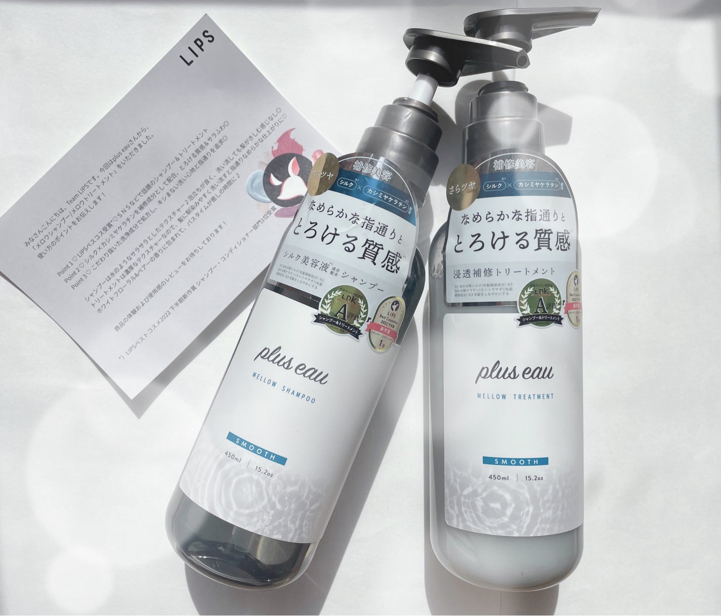 ã¡ããŠã·ã£ã³ããŒ/ã¡ããŠããªãŒãã¡ã³ã/plus eau/åžè²©ã·ã£ã³ããŒã䜿ã£ãã¯ãã³ãïŒ1æç®ïŒ