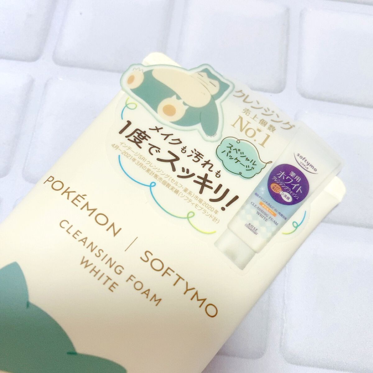 ソフティモ 薬用ホワイト クレンジングウォッシュ/ソフティモ/洗顔フォームを使ったクチコミ（3枚目）