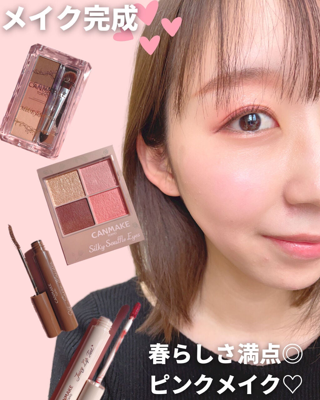 ミックスアイブロウ/キャンメイク/パウダーアイブロウを使ったクチコミ(10枚目)