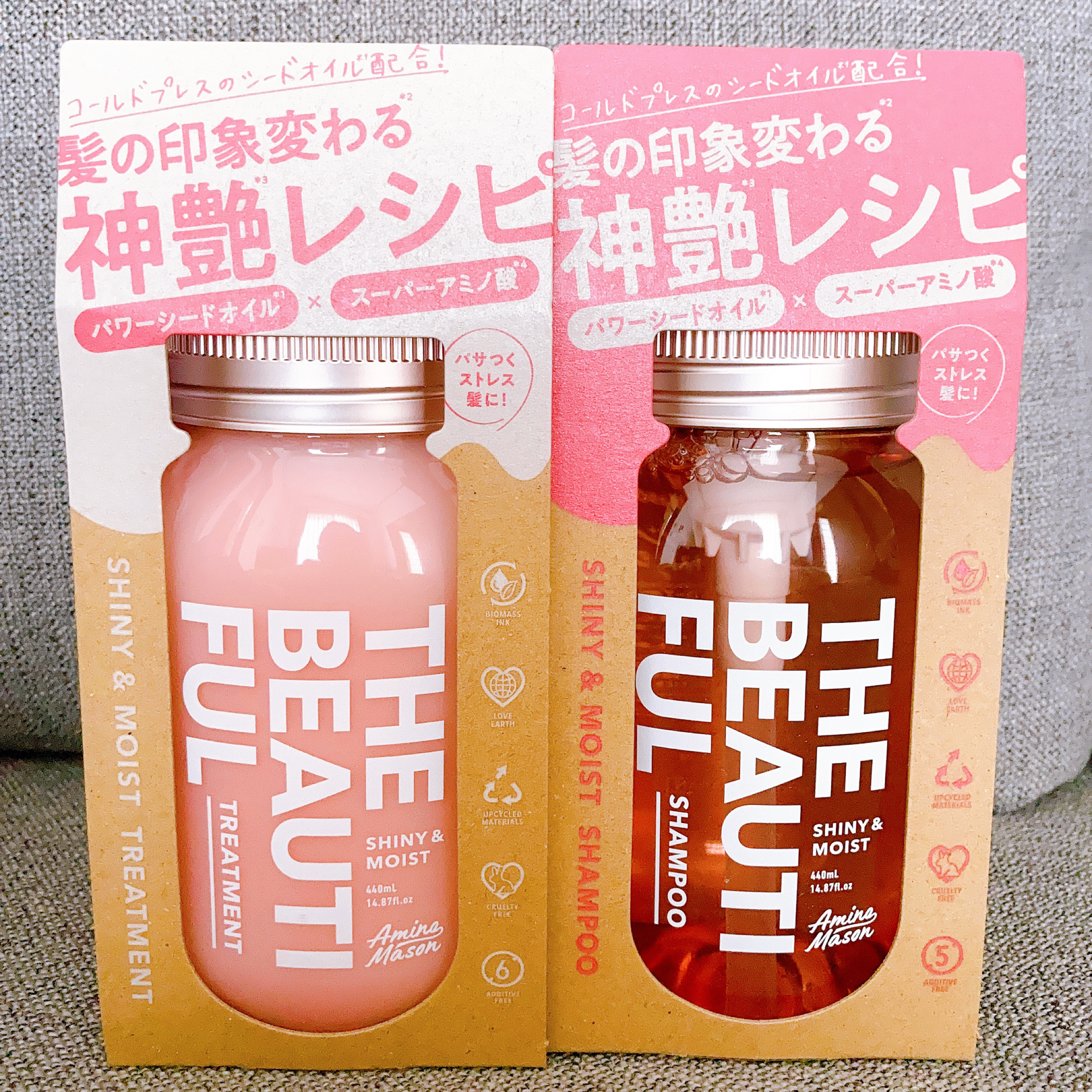 シャイニー＆モイスト シャンプー／ヘアトリートメント/アミノメイソン/市販シャンプーを使ったクチコミ（2枚目）