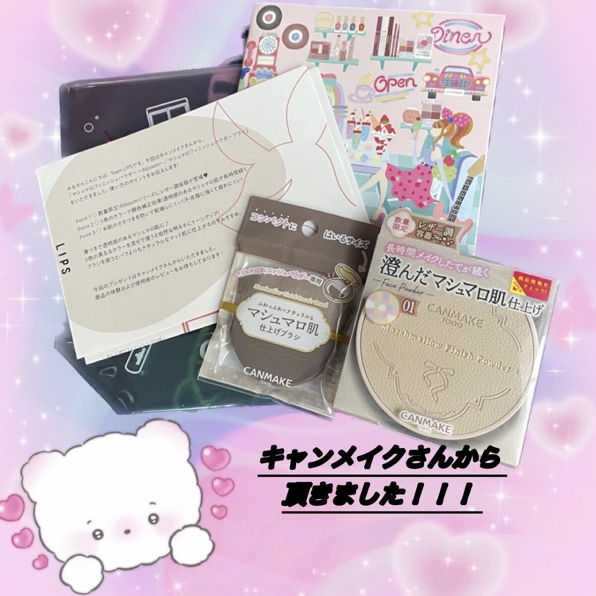 マシュマロフィニッシュパウダー　～Abloom～/キャンメイク/プレストパウダーを使ったクチコミ（1枚目）