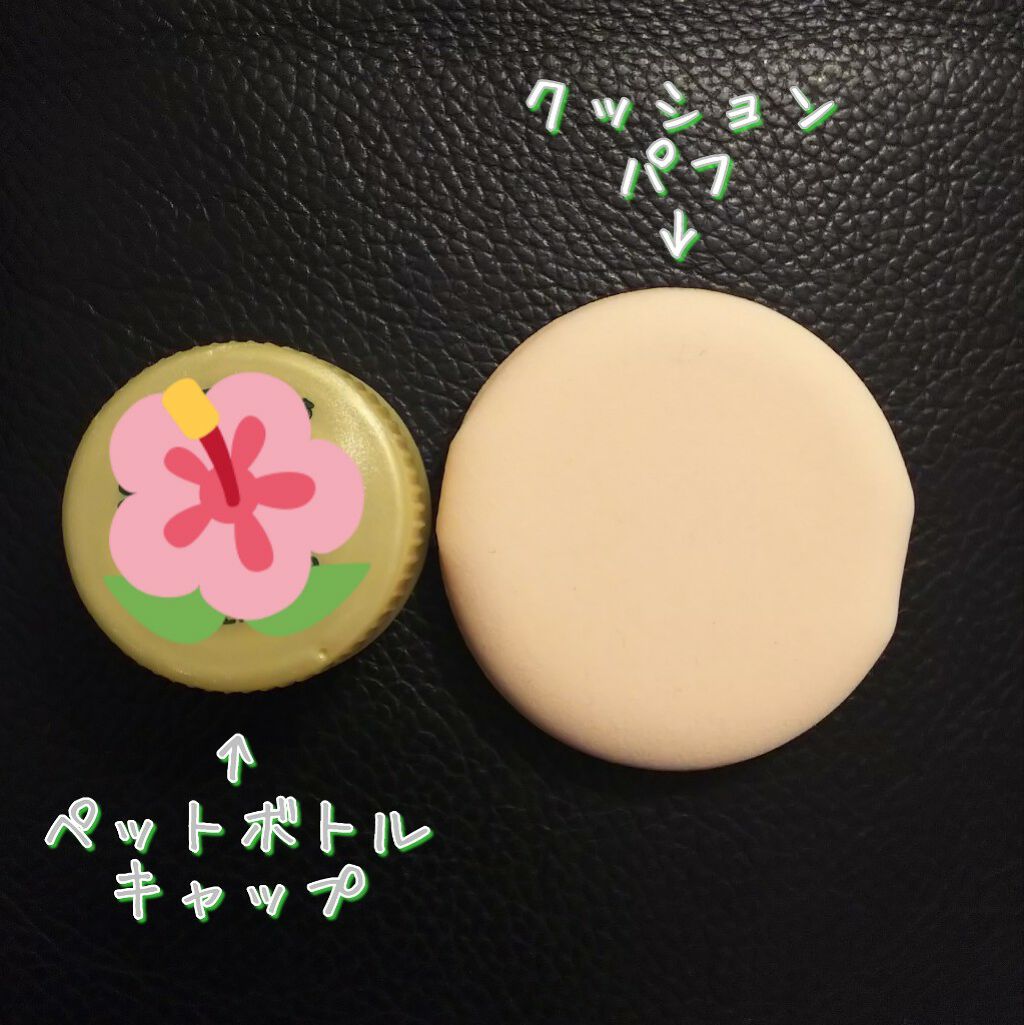 URGLAM LUXE　クッションファンデーションパフ/U R GLAM/パフ・スポンジを使ったクチコミ（2枚目）