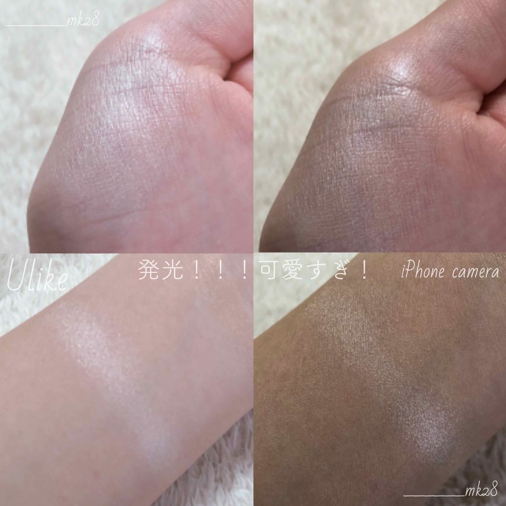 パールグロウハイライト/CEZANNE/パウダーハイライトを使ったクチコミ（3枚目）