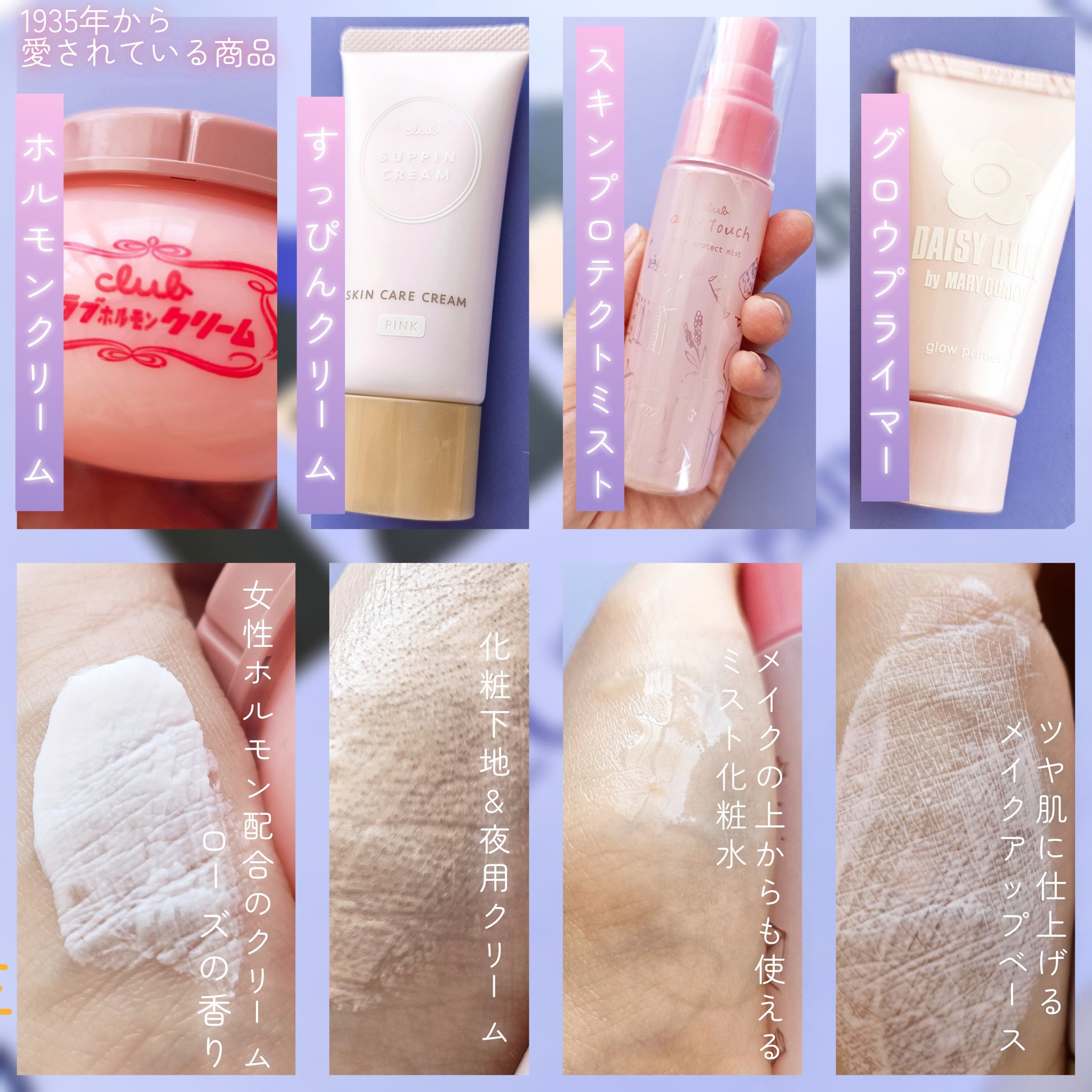 ワココ ボディミルク/クラブ/ボディミルクを使ったクチコミ（3枚目）