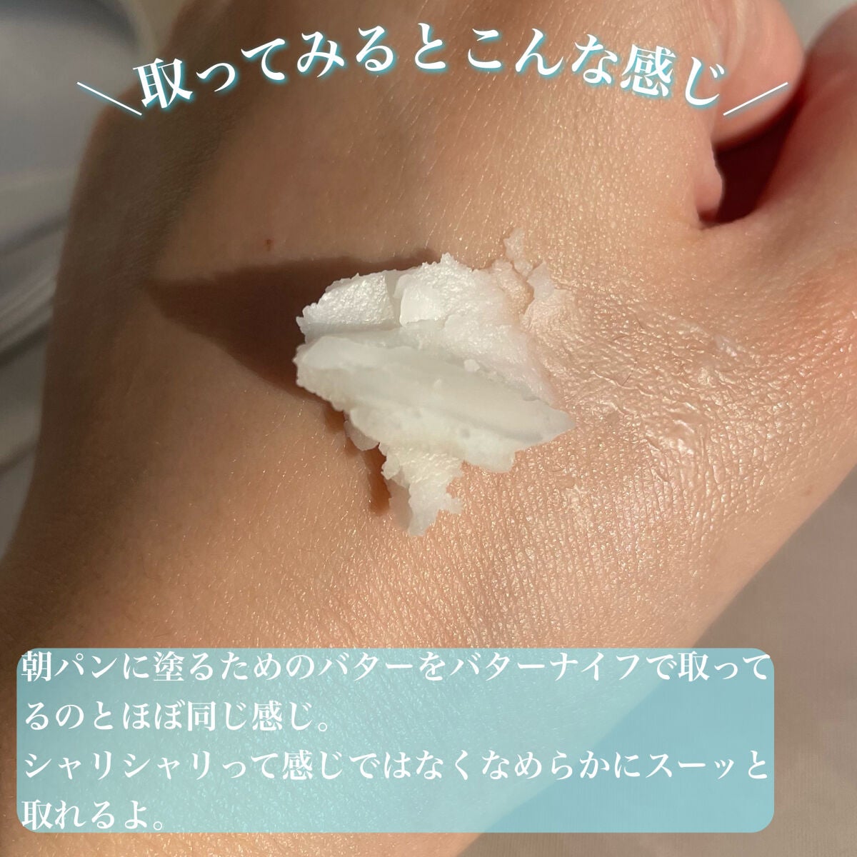 カモマイル サンプチュアス クレンジングバター/THE BODY SHOP/クレンジングバームを使ったクチコミ(5枚目)