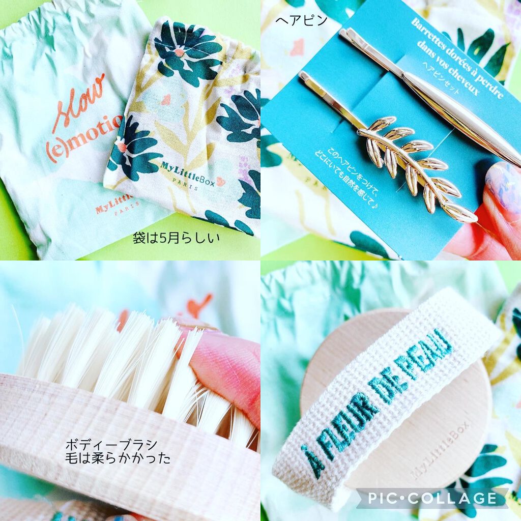 水ジェリークラッシュ/インテグレート/クリーム・エマルジョンファンデーションを使ったクチコミ(5枚目)