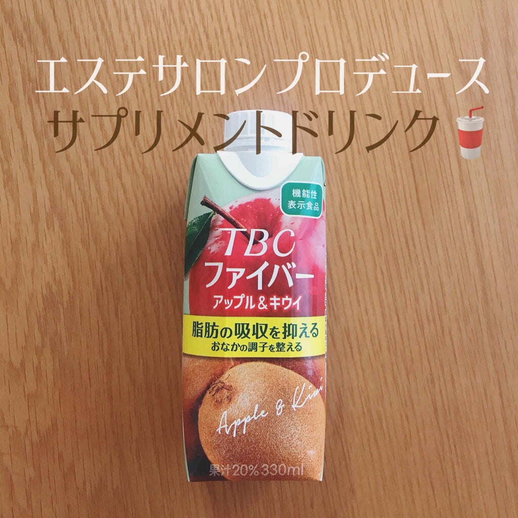 TBCファイバー アップル&キウイ/TBC/ドリンクを使ったクチコミ(1枚目)