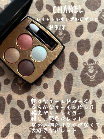 クワッドアイシャドー/NARS/アイシャドウパレットを使ったクチコミ(2枚目)