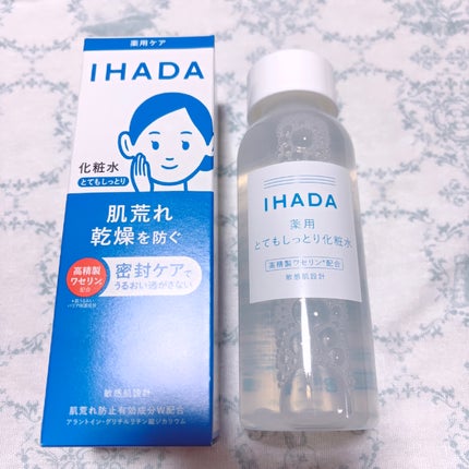 薬用ローション(とてもしっとり)/IHADA/化粧水を使ったクチコミ(1枚目)