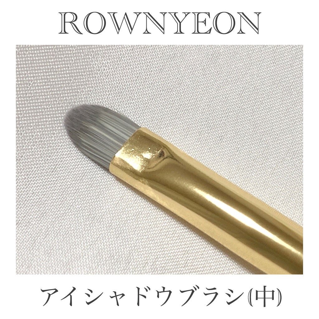 ROWNYEON 緑姫シリーズ メイクブラシ13本セット 化粧ポーチ付き/Rownyeon/メイクブラシを使ったクチコミ(6枚目)