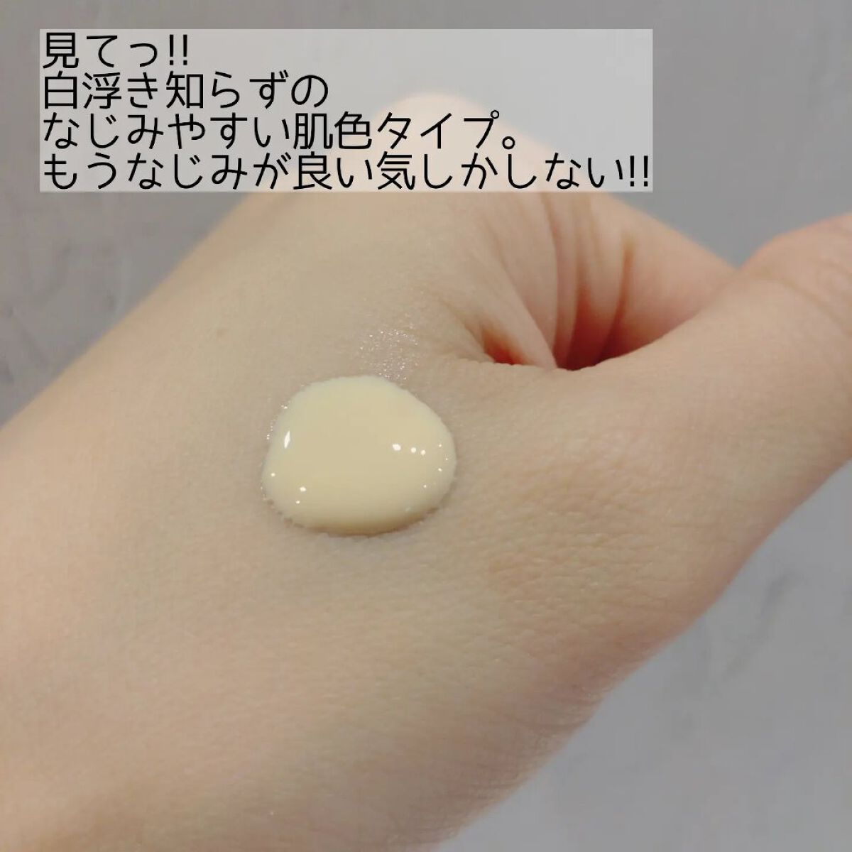 ナールス ヴェール/ナールス/日焼け止めクリームを使ったクチコミ（3枚目）