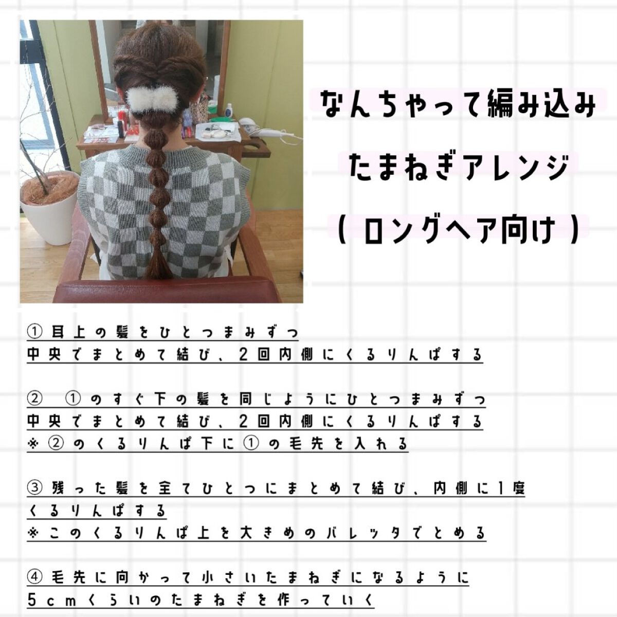 メロウバーム/COCUU(コキュウ)/ヘアバームを使ったクチコミ（2枚目）