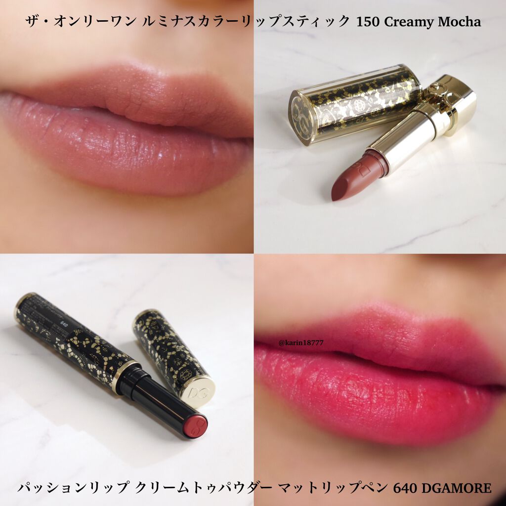 ザ・オンリーワン ルミナスカラー リップスティック/DOLCE&GABBANA BEAUTY/口紅を使ったクチコミ(4枚目)