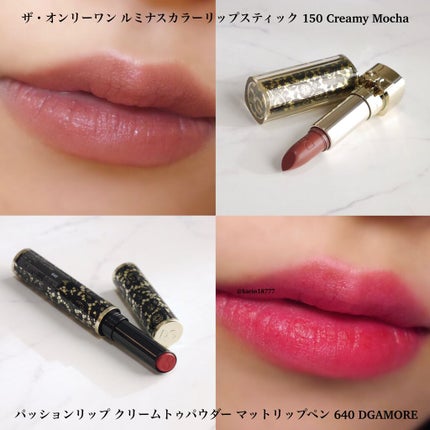 ザ・オンリーワン ルミナスカラー リップスティック/DOLCE&GABBANA BEAUTY/口紅を使ったクチコミ(4枚目)
