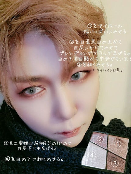 UR GLAM VELVET EYE COLOR PALETTE/U R GLAM/アイシャドウパレットを使ったクチコミ(2枚目)