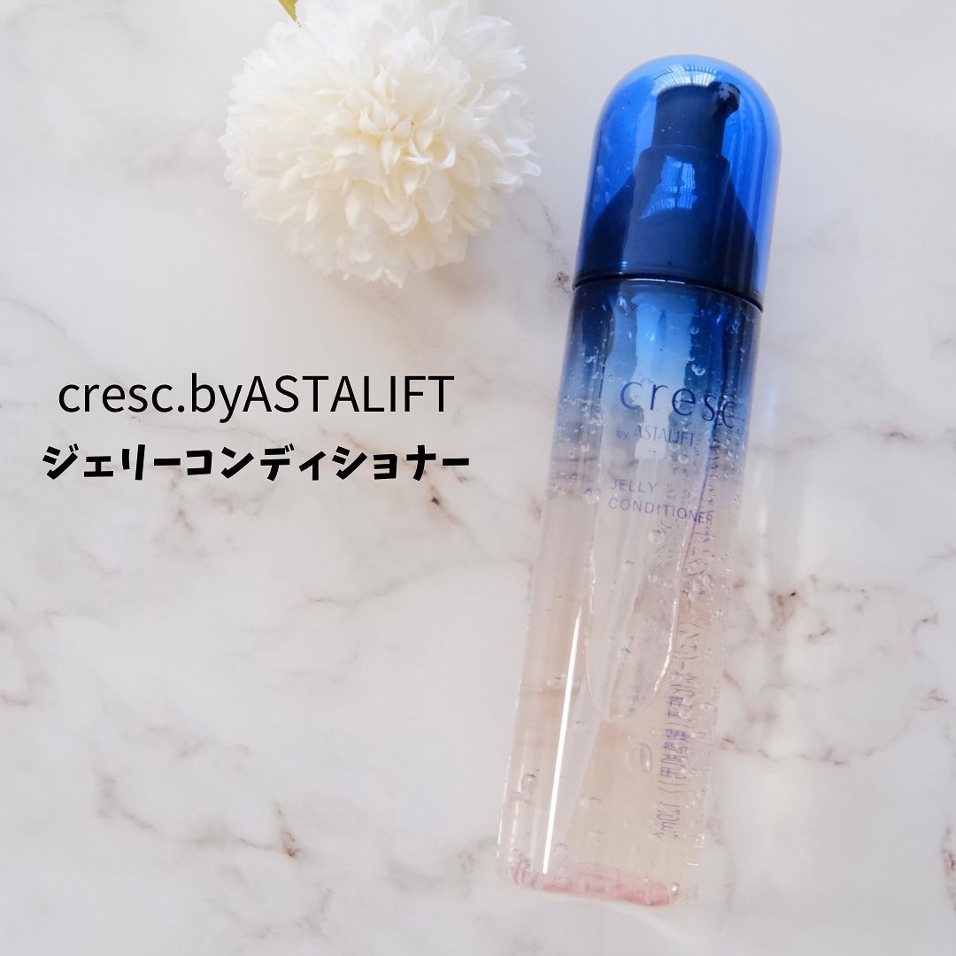 ジェリー コンディショナー/cresc. by ASTALIFT/化粧水を使ったクチコミ（1枚目）