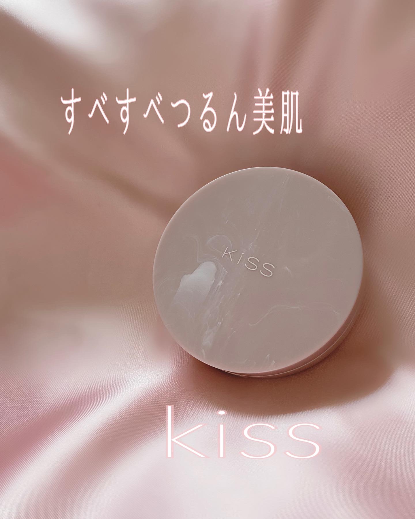 キス クッションパンチ/KiSS/クッションファンデーションを使ったクチコミ（1枚目）