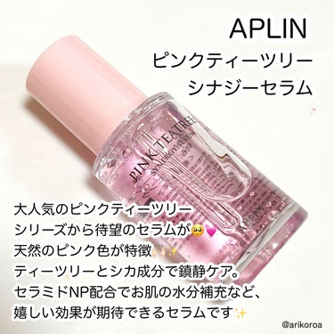 ピンクティーツリーシナジーセラム/APLIN/美容液を使ったクチコミ（2枚目）