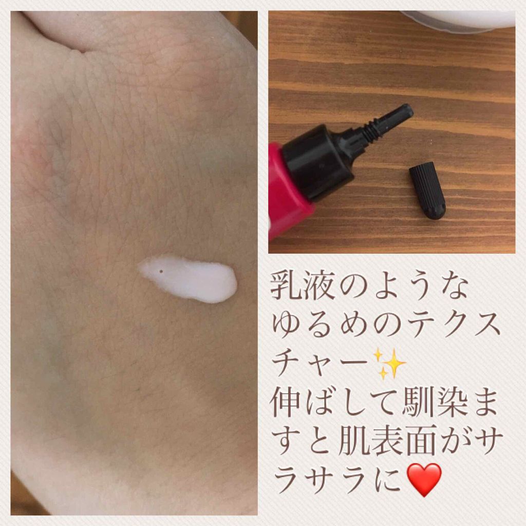 ポアバスター/MAJOLICA MAJORCA/化粧下地を使ったクチコミ（2枚目）