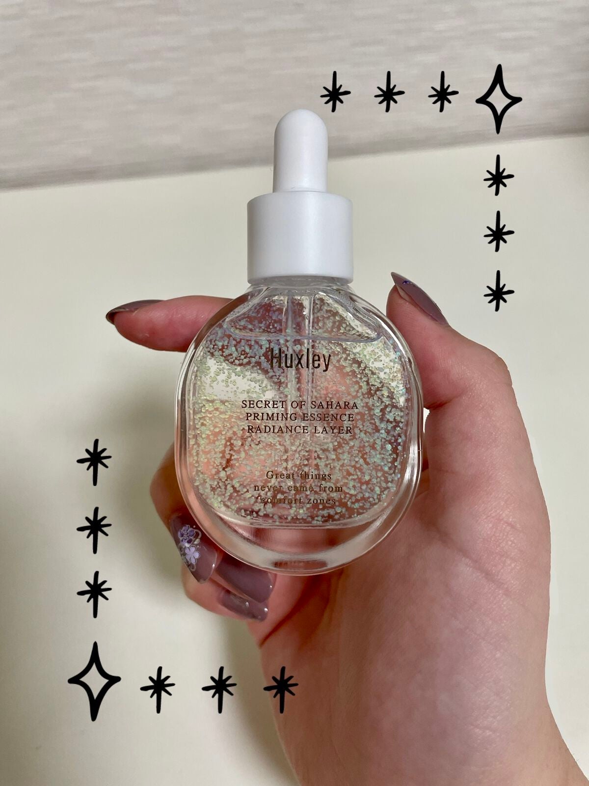プライミングエッセンス;ラディアンスレイヤー/Huxley/化粧下地を使ったクチコミ(1枚目)