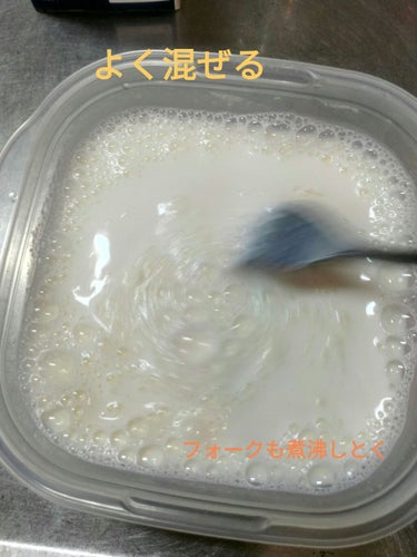 手作りカスピ海ヨーグルト種菌セット/フジッコ/食品を使ったクチコミ（9枚目）