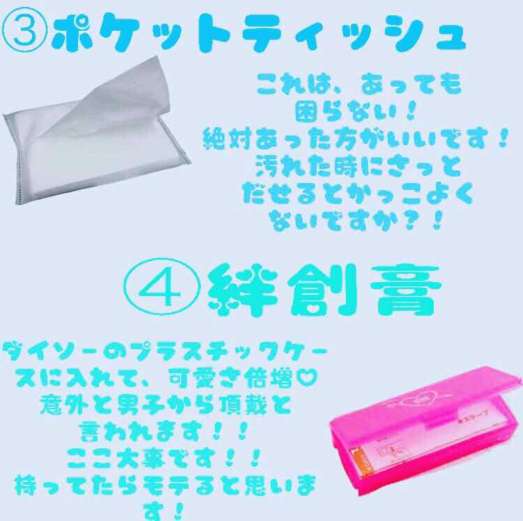 ロートリセ(医薬品)/ロート製薬/その他を使ったクチコミ（3枚目）