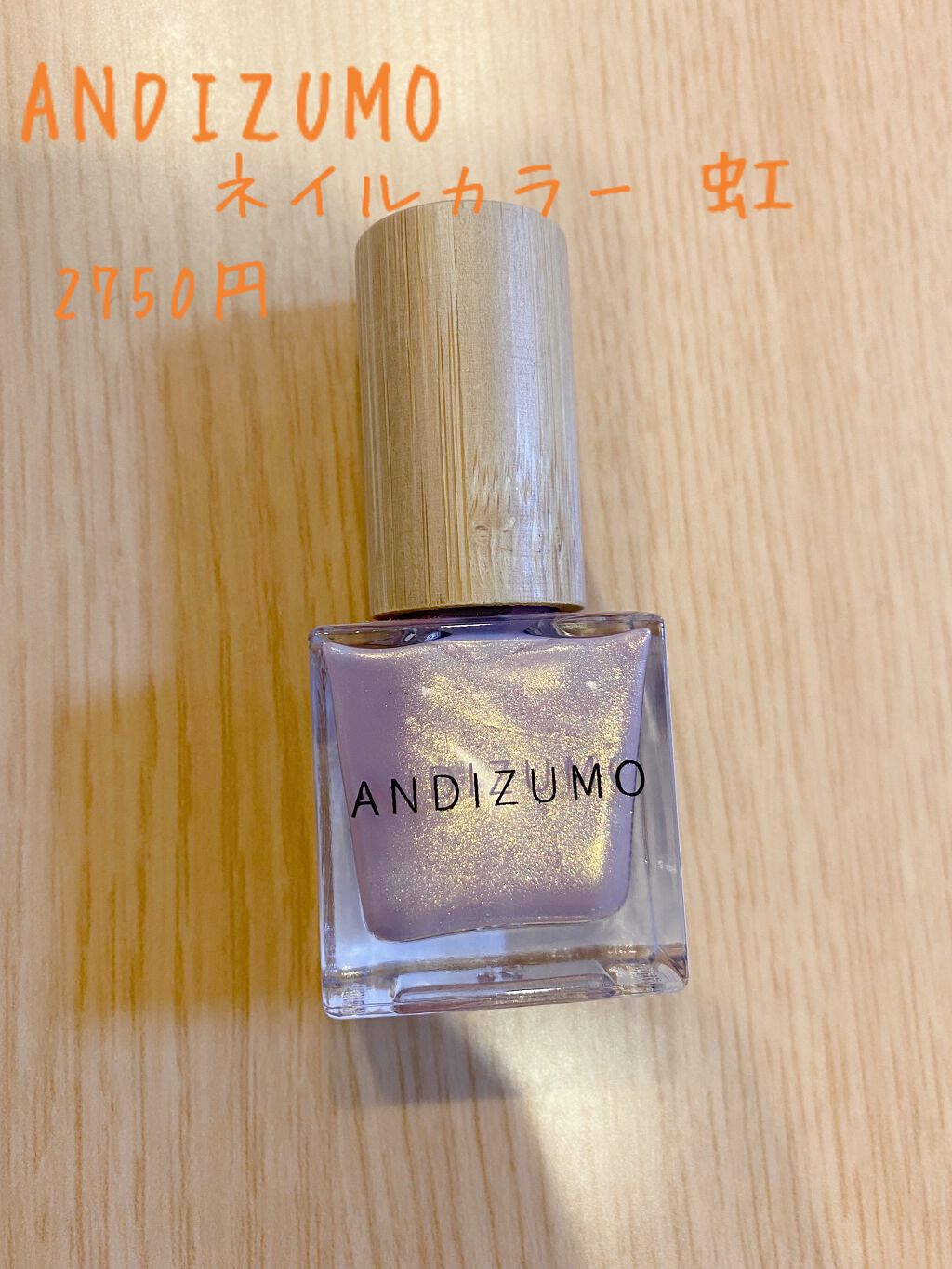 ネイルカラー GOD｜ANDIZUMOの口コミ - ANDIZUMO ANDIZUMO ネイル