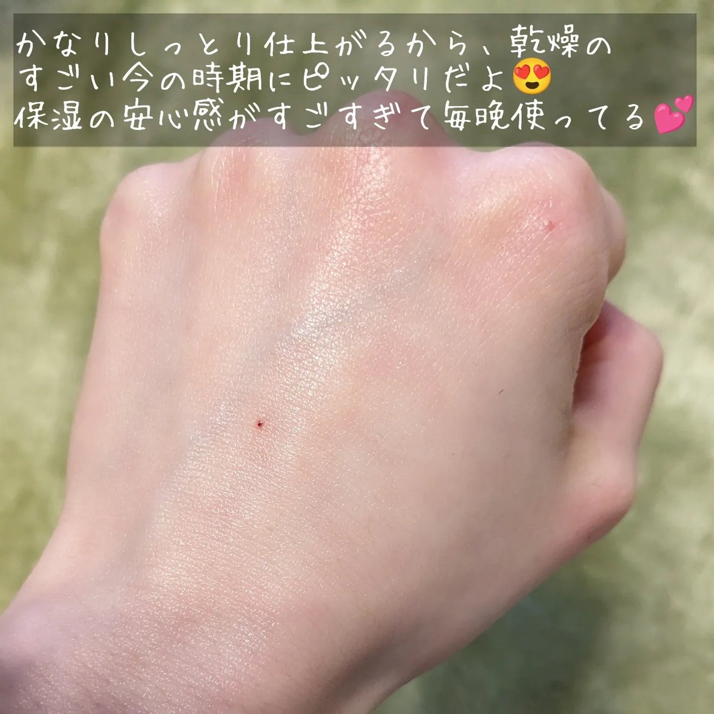 オーガニック スリーピング マスク/WHITE ICHIGO/フェイスクリームを使ったクチコミ(6枚目)