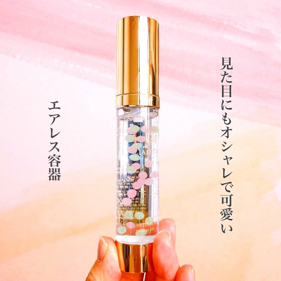 レチノール×シカ バウンスボールセラム/LIALUSTER/美容液を使ったクチコミ(5枚目)