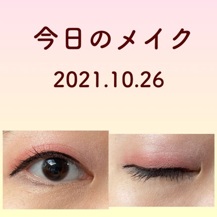 BKT アイシャドウベース/DAISO/アイシャドウベースを使ったクチコミ(1枚目)