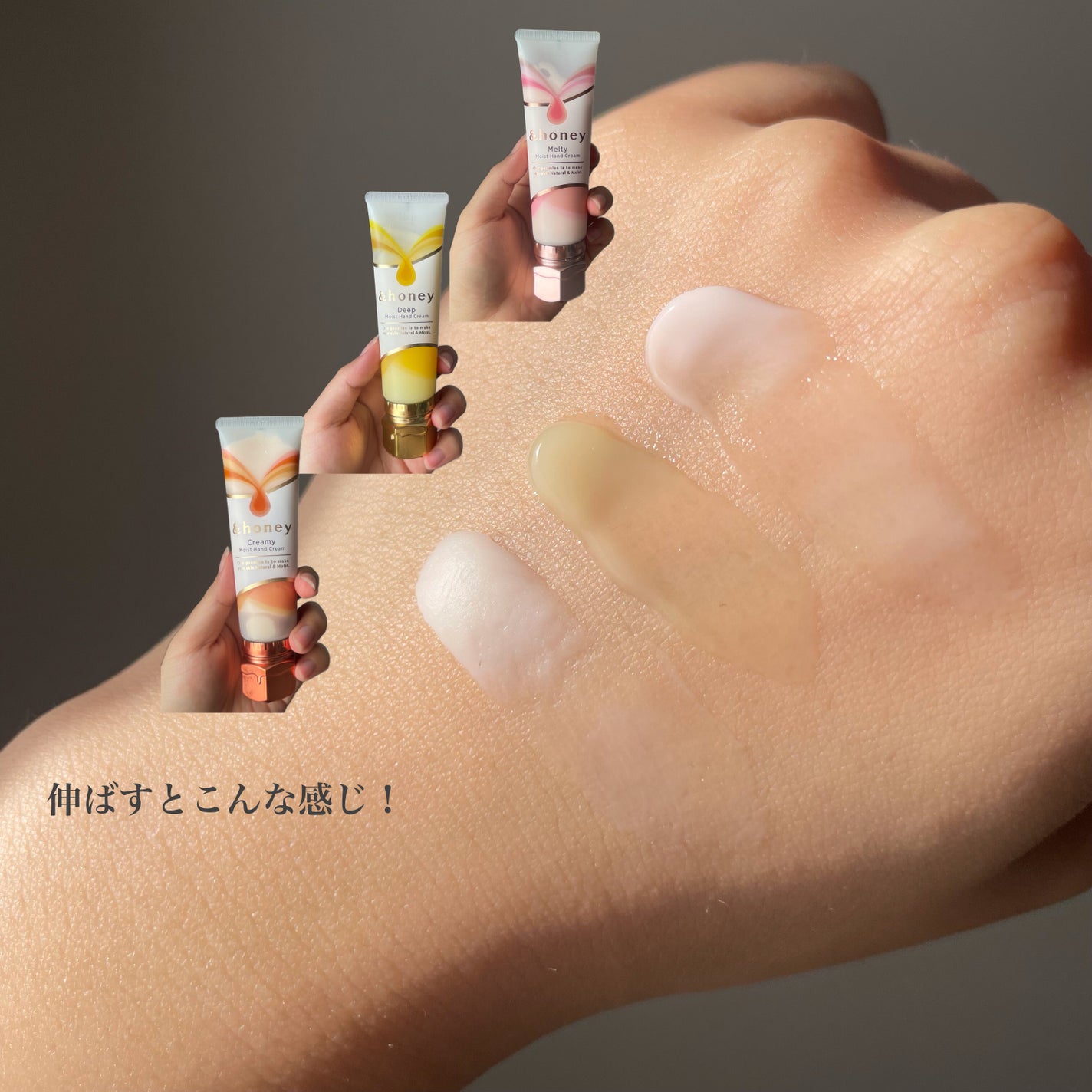 アンドハニー メルティモイスト ハンドクリーム/&honey/ハンドクリームを使ったクチコミ(6枚目)