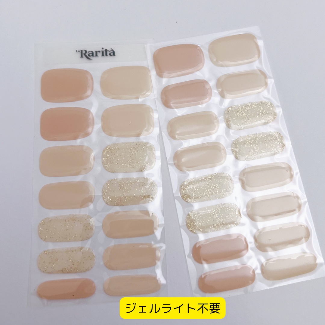 SUNNY RECIPE COLOR CHANGE GEL NAIL/SUNNY RECIPE/ネイルシールを使ったクチコミ（2枚目）