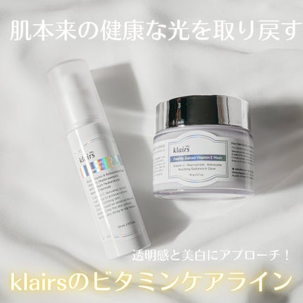 フレッシュリージュースドビタミンEマスク(90g)/Klairs/フェイスクリームを使ったクチコミ(1枚目)