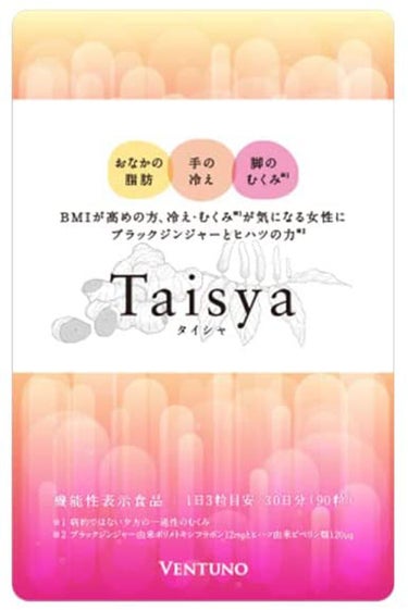 Taisya タイシャ ヴェントゥーノ