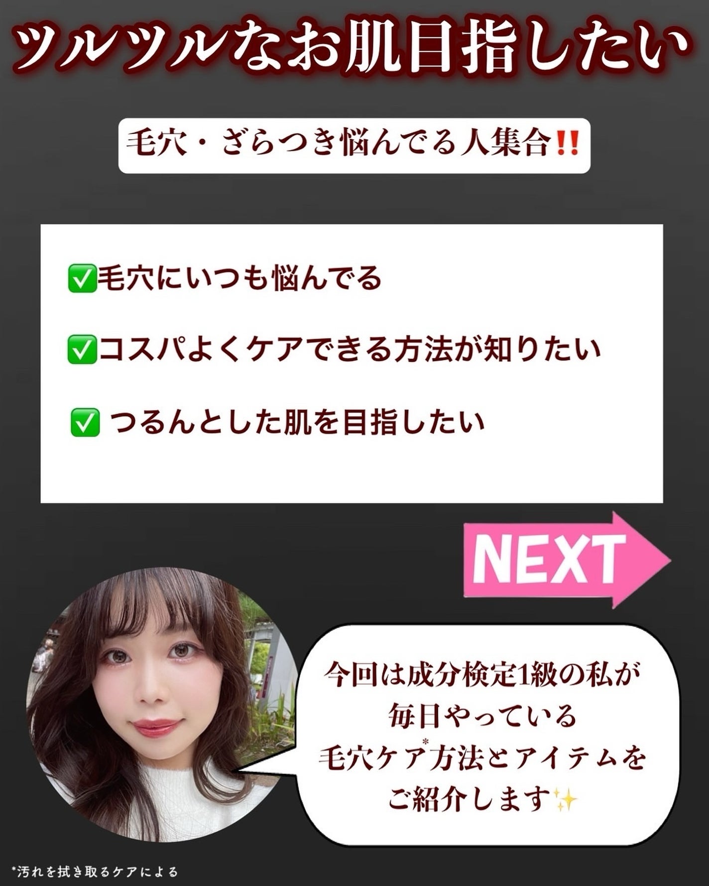 ふきとり化粧水/ウテナモイスチャー/ブースター・導入液を使ったクチコミ(2枚目)