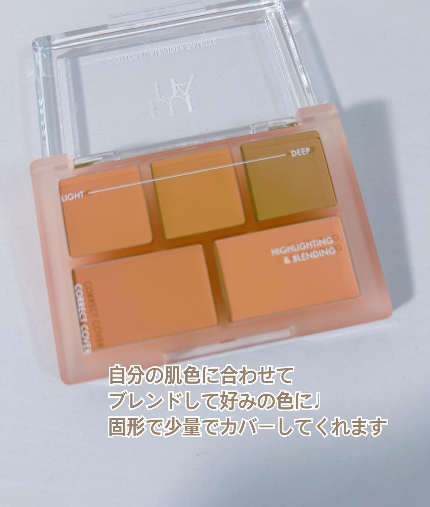 コハル フォロバ on LIPS 「LUNAさまコンシールブレンダーパレット03をいただきました🫧..」(2枚目)