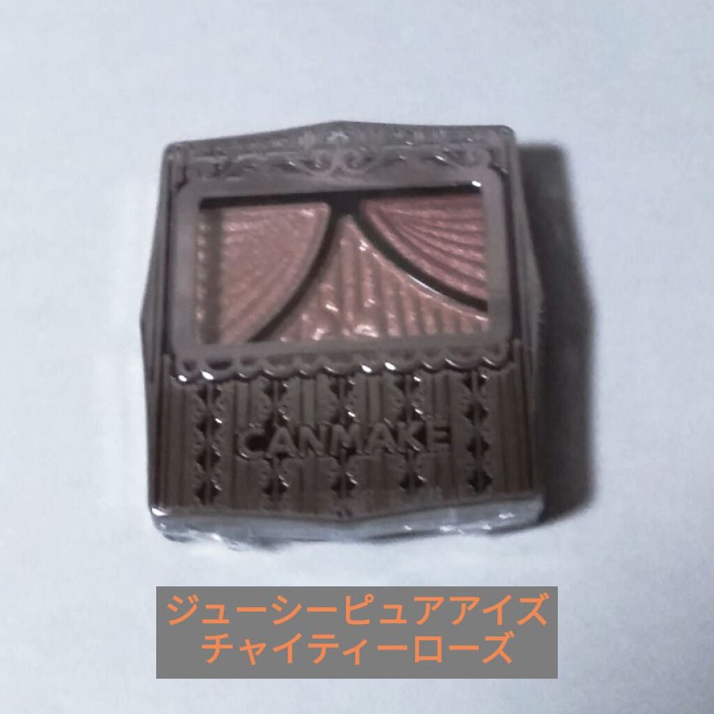 ジューシーピュアアイズ/キャンメイク/アイシャドウパレットを使ったクチコミ(1枚目)