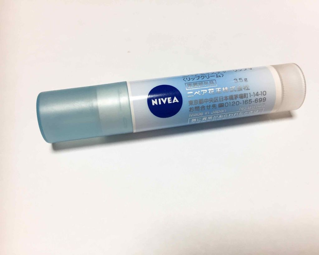 ニベアリップケア ウォータリングリップ/ニベア/リップケアを使ったクチコミ(1枚目)