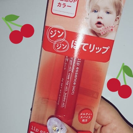 エテュセ リップエディション(プランパー)リッチスタイル/ヘルシースタイル/ettusais/リップケアを使ったクチコミ(2枚目)