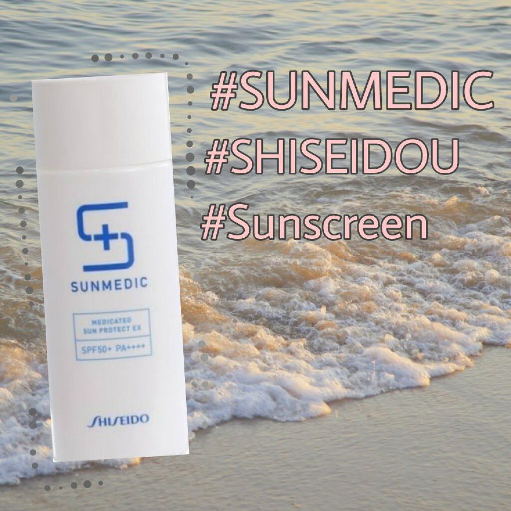 薬用サンプロテクト EX/サンメディックUV/化粧下地を使ったクチコミ(1枚目)