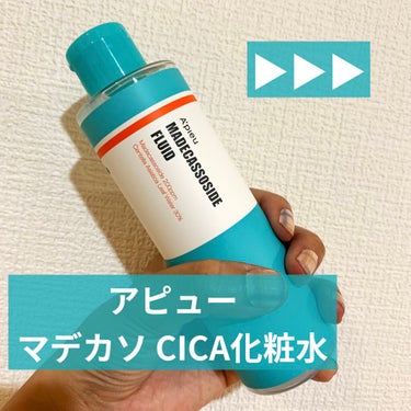 マデカソ CICA化粧水/A’pieu/化粧水を使ったクチコミ（1枚目）