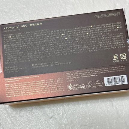 ディープビタCアンプル2.0/MEDICUBE/美容液を使ったクチコミ(8枚目)