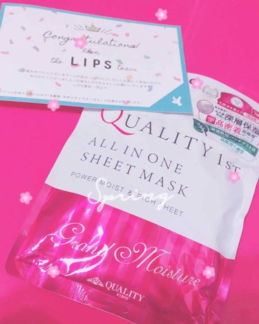 LIPSサマからプレゼント応募にて
頂きました♡ありがとうございます✨

最近クオリティファーストがリニューアル
したのを見て購入しようかと思っていた所
当選したので有難いです(⸝⸝⸝ᵒ̴̶̷ ⌑ ᵒ̴