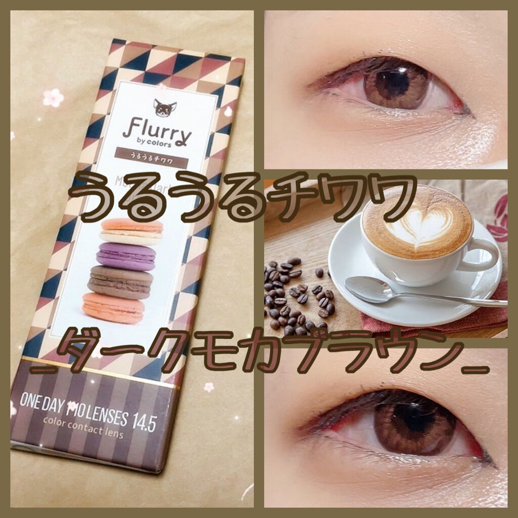 Flurry by colors 1day/Flurry by colors/ワンデー（１DAY）カラコンを使ったクチコミ（1枚目）