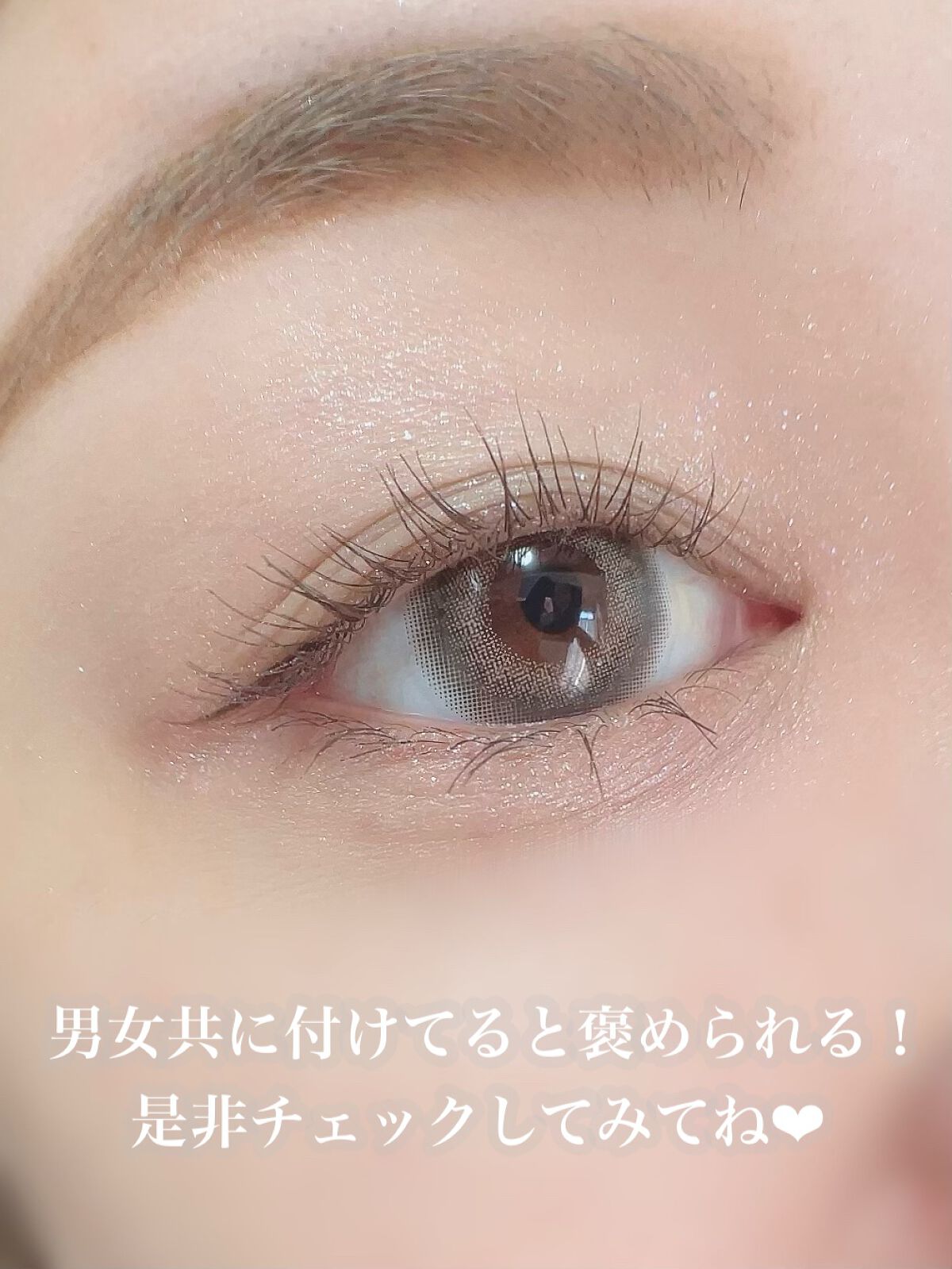 TeAmoカラコン/TeAmo/カラーコンタクトレンズを使ったクチコミ(8枚目)