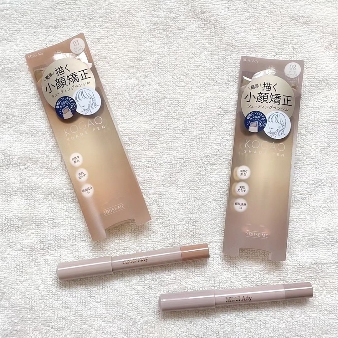 コガオシェードペン/ミゼルエディ/シェーディングを使ったクチコミ（1枚目）